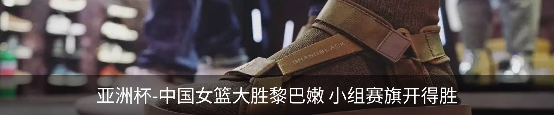 内页banner